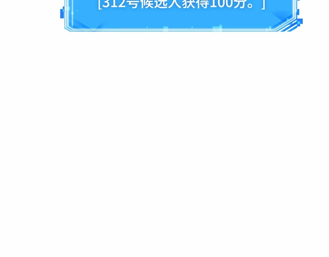 285魔王选拔战（5）-全知读者视角-Sleepy-C,UMI,sing N song（第34张）