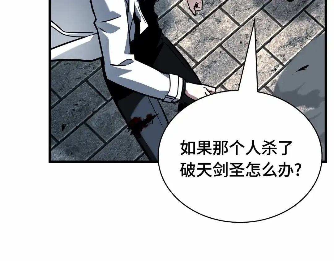 286魔王选拔战（6）-全知读者视角-Sleepy-C,UMI,sing N song（第9张）