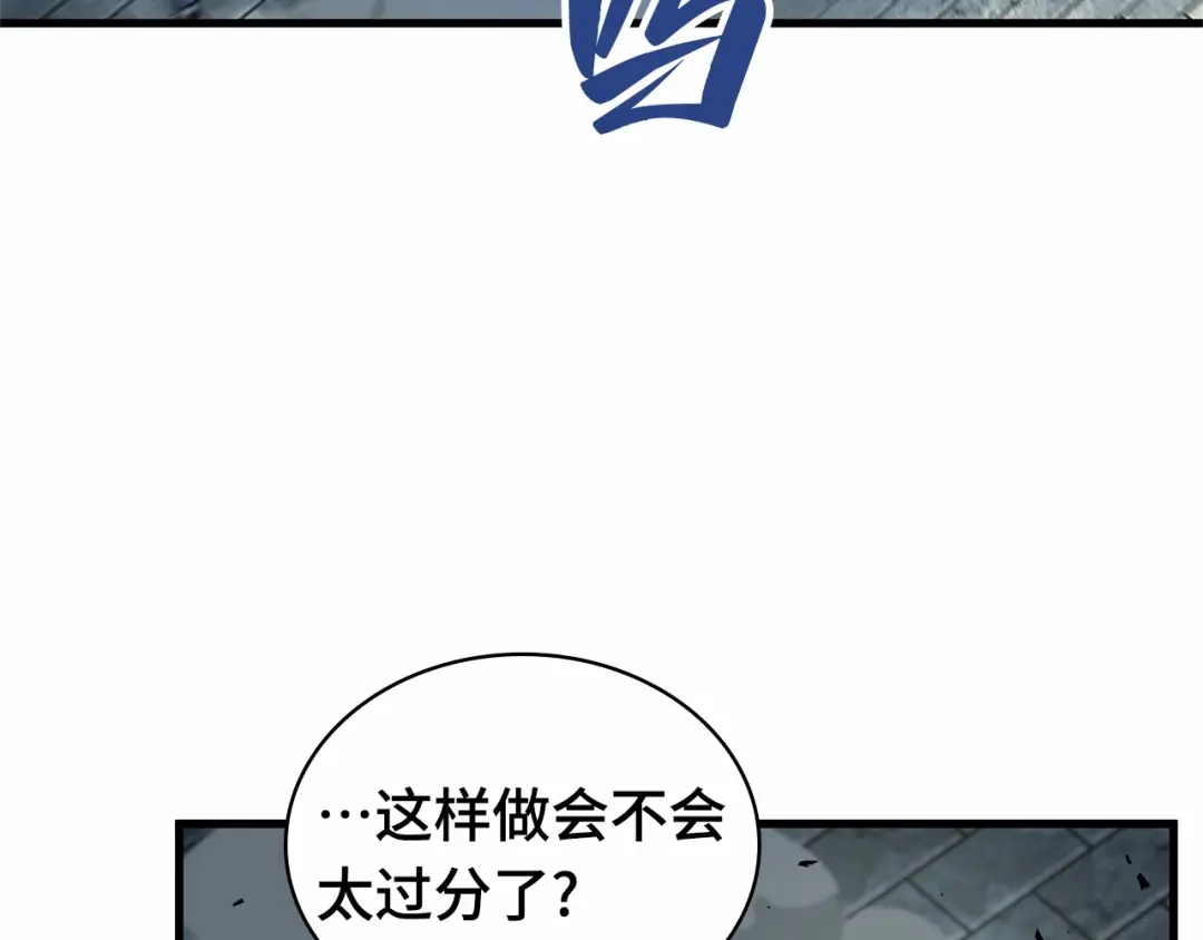 286魔王选拔战（6）-全知读者视角-Sleepy-C,UMI,sing N song（第7张）