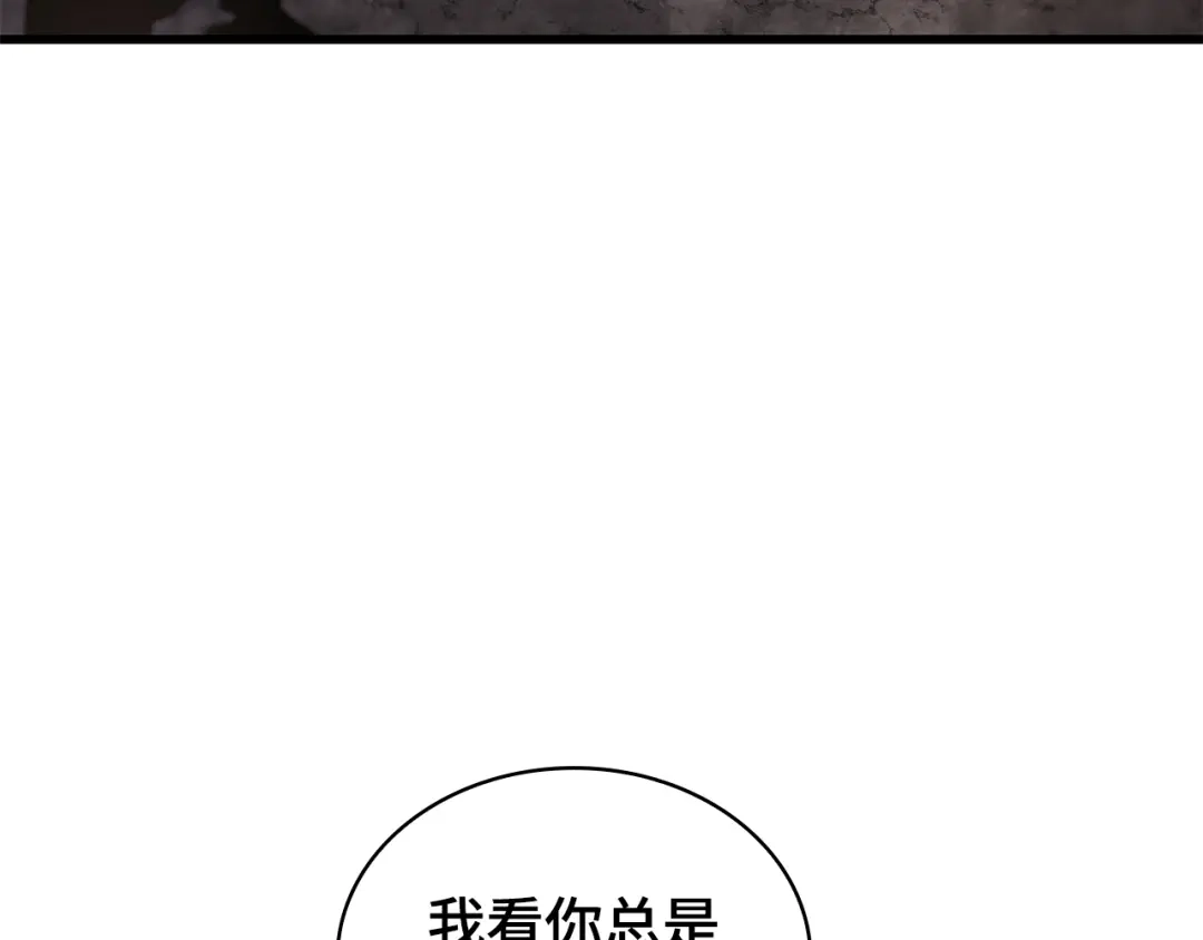 287出场人物（1）-全知读者视角-Sleepy-C,UMI,sing N song（第13张）