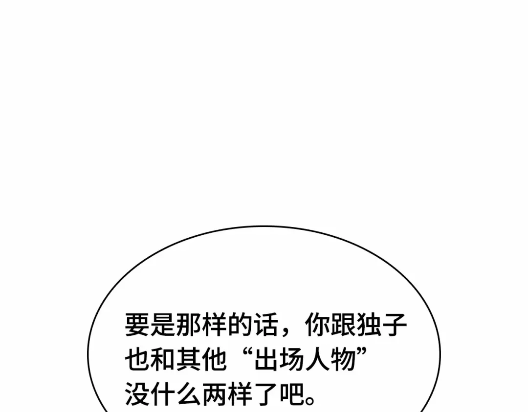 287出场人物（1）-全知读者视角-Sleepy-C,UMI,sing N song（第1张）