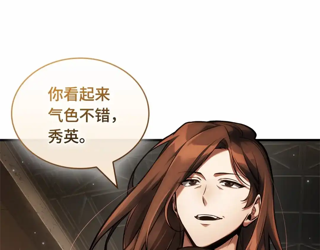 287出场人物（1）-全知读者视角-Sleepy-C,UMI,sing N song（第4张）