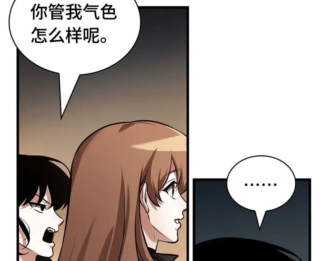 287出场人物（1）-全知读者视角-Sleepy-C,UMI,sing N song（第8张）