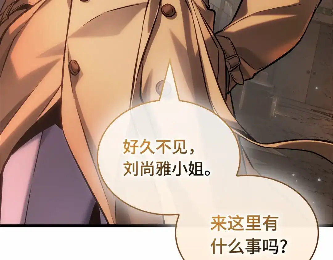 287出场人物（1）-全知读者视角-Sleepy-C,UMI,sing N song（第6张）