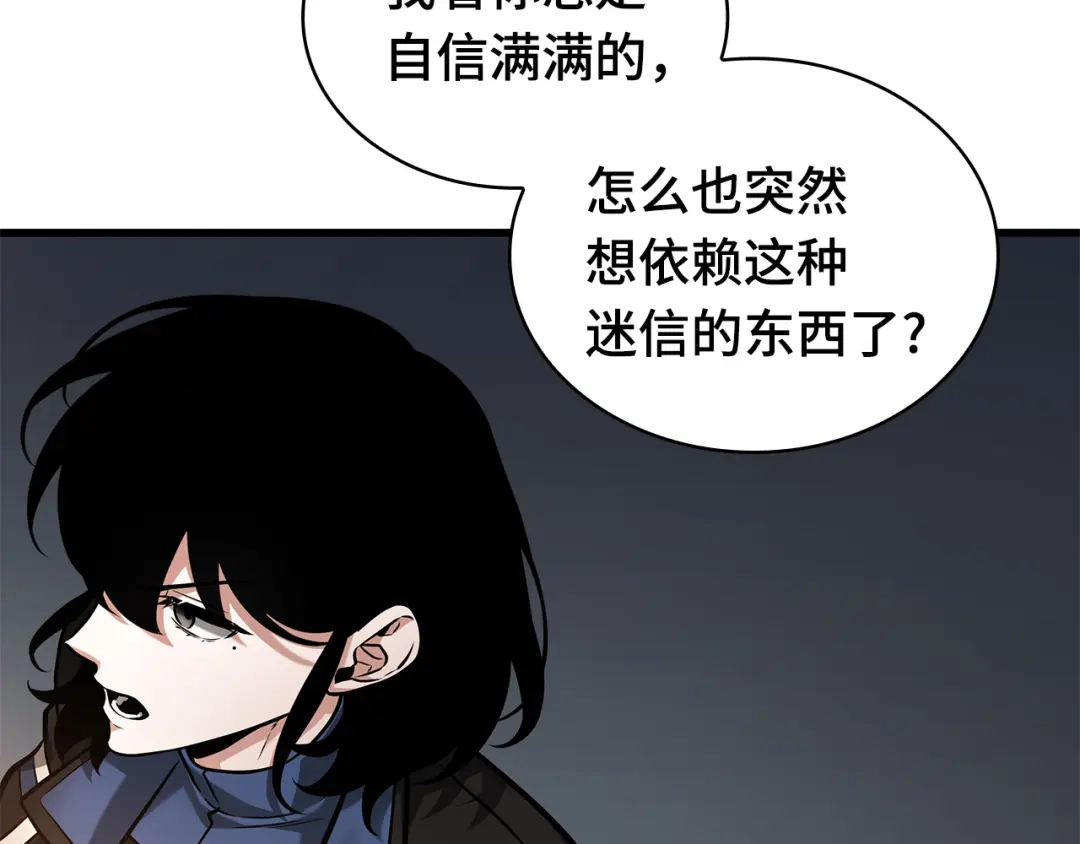 287出场人物（1）-全知读者视角-Sleepy-C,UMI,sing N song（第14张）