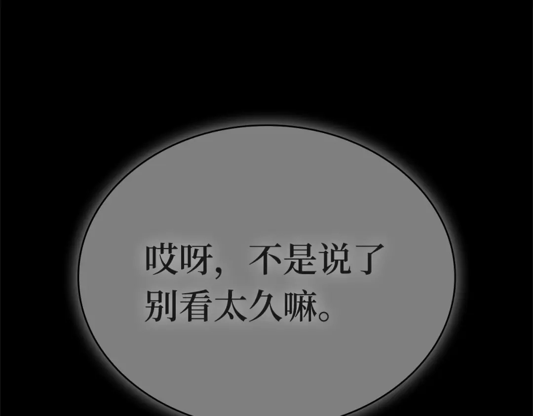 288出场人物（2）-全知读者视角-Sleepy-C,UMI,sing N song（第8张）