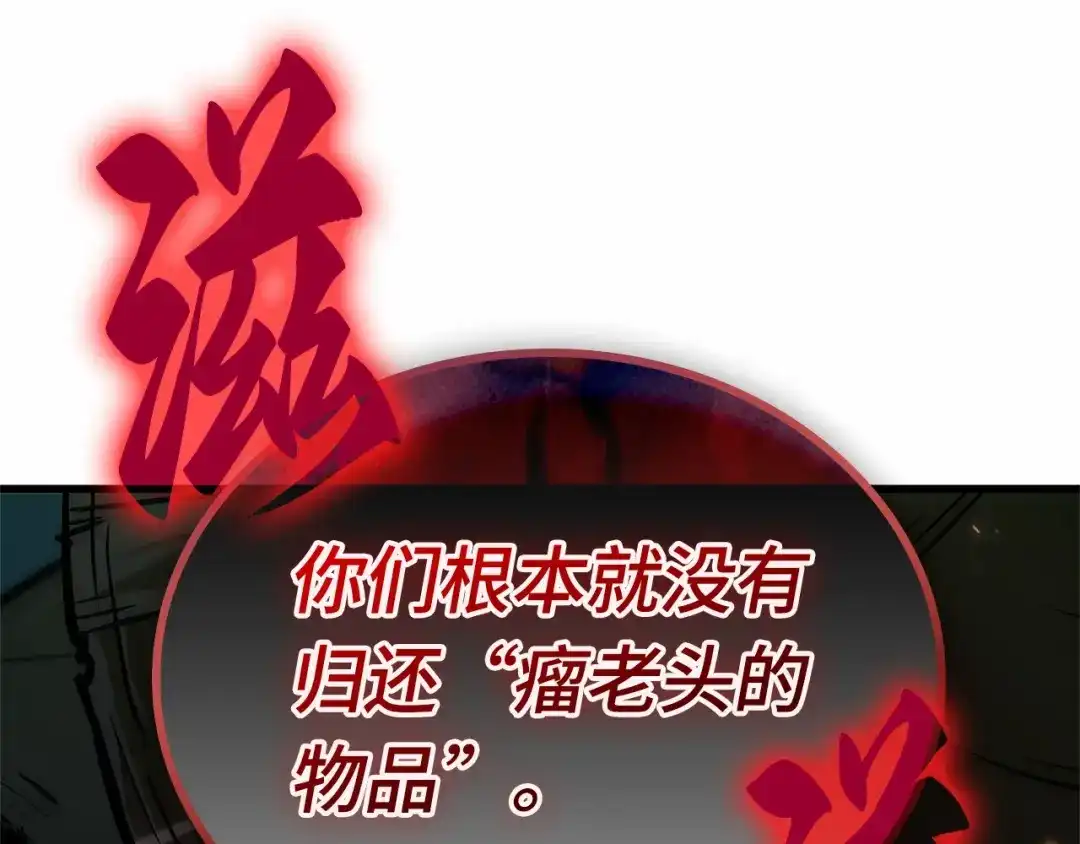 289出场人物（3）-全知读者视角-Sleepy-C,UMI,sing N song（第4张）