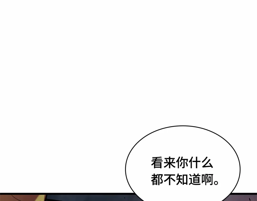 289出场人物（3）-全知读者视角-Sleepy-C,UMI,sing N song（第1张）