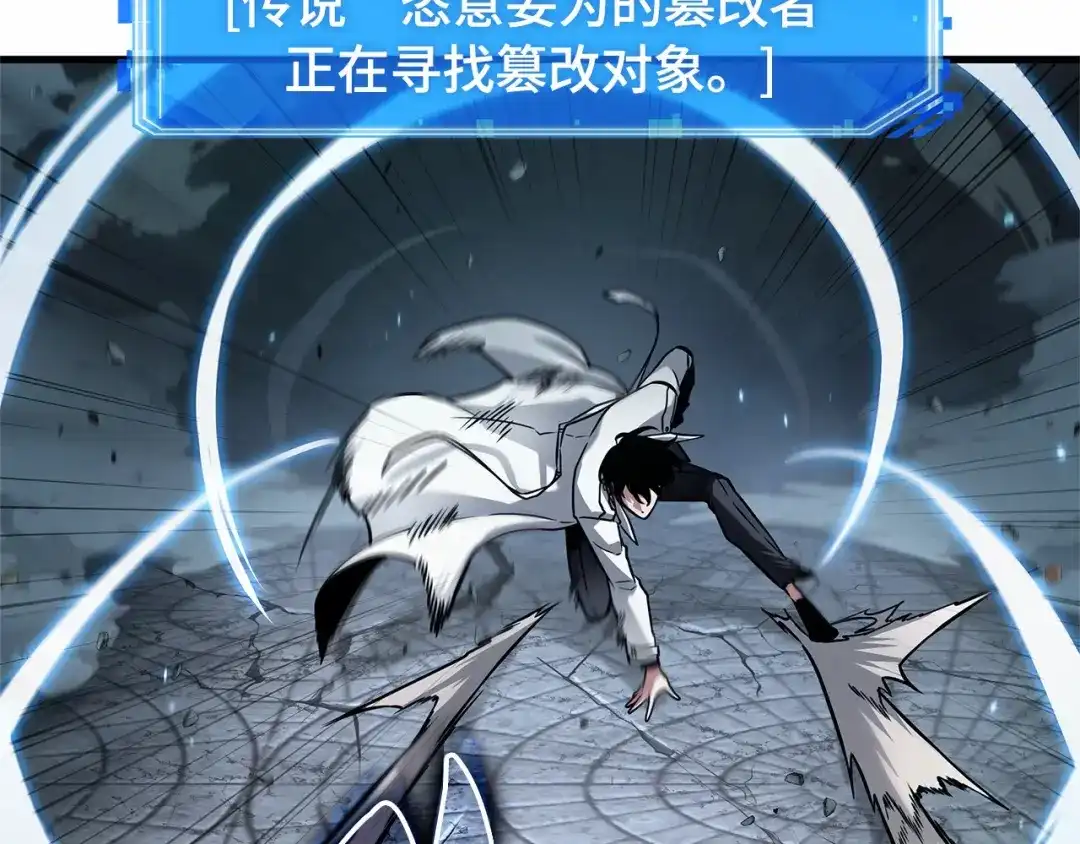 291最擅长的事（1）-全知读者视角-Sleepy-C,UMI,sing N song（第2张）