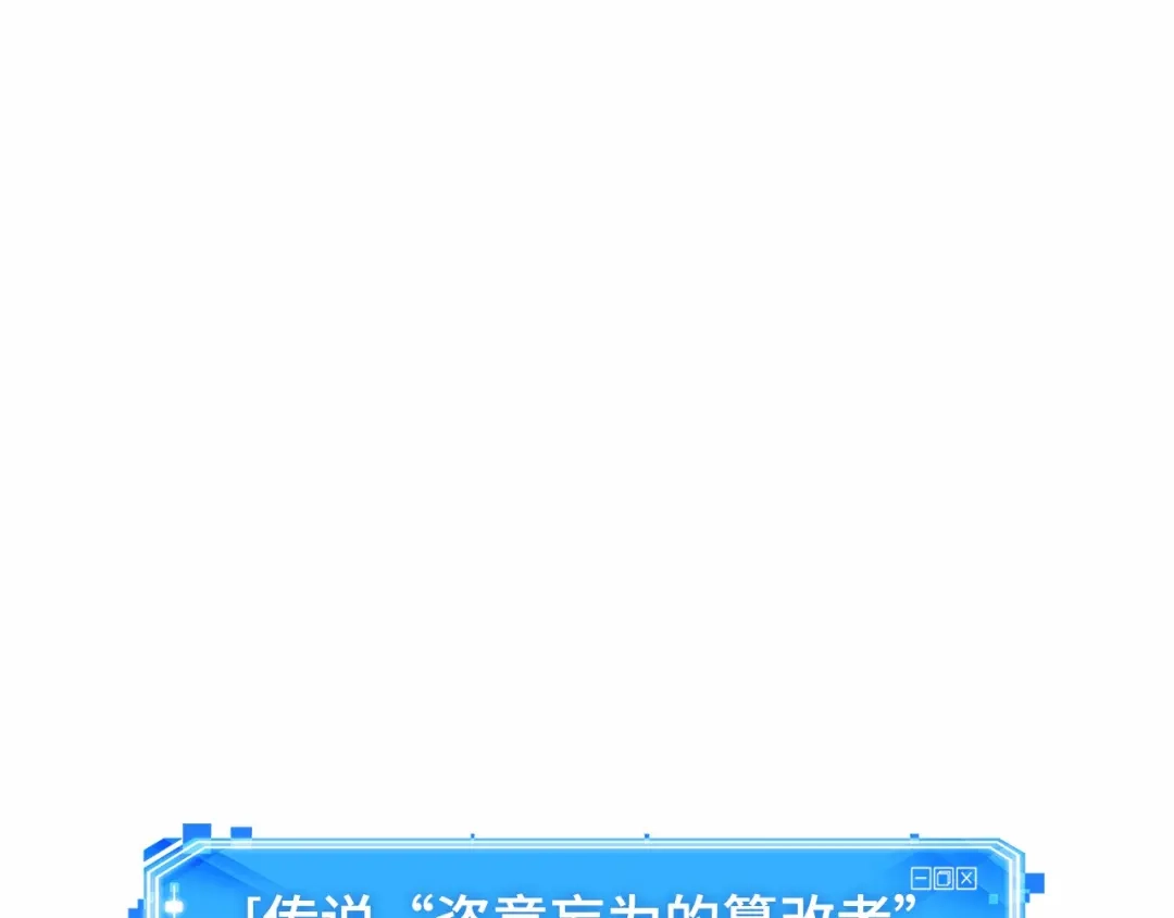 291最擅长的事（1）-全知读者视角-Sleepy-C,UMI,sing N song（第1张）