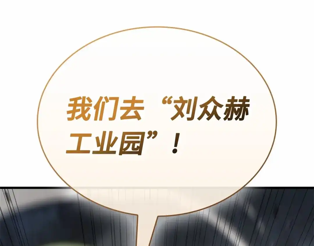 292最擅长的事（2）-全知读者视角-Sleepy-C,UMI,sing N song（第1张）
