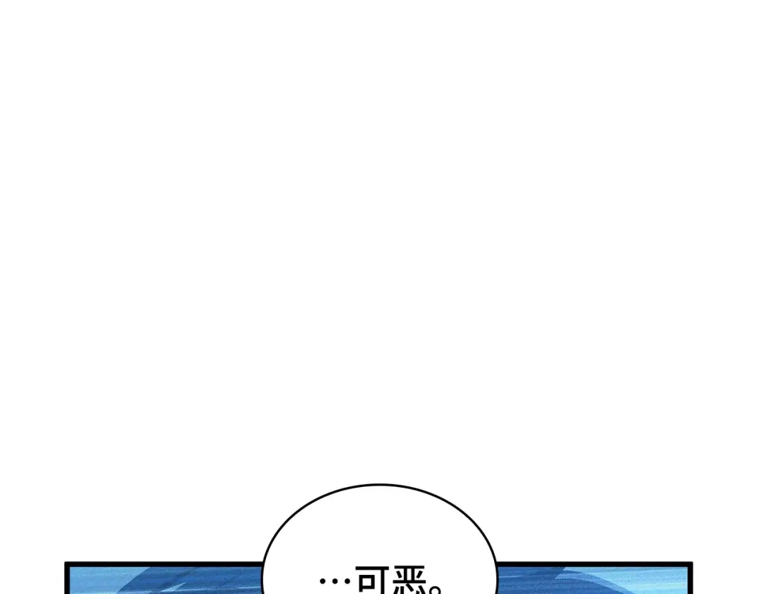 293最擅长的事（3）-全知读者视角-Sleepy-C,UMI,sing N song（第6张）