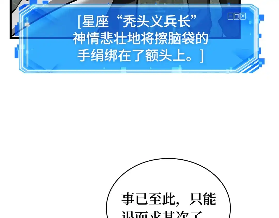 293最擅长的事（3）-全知读者视角-Sleepy-C,UMI,sing N song（第21张）