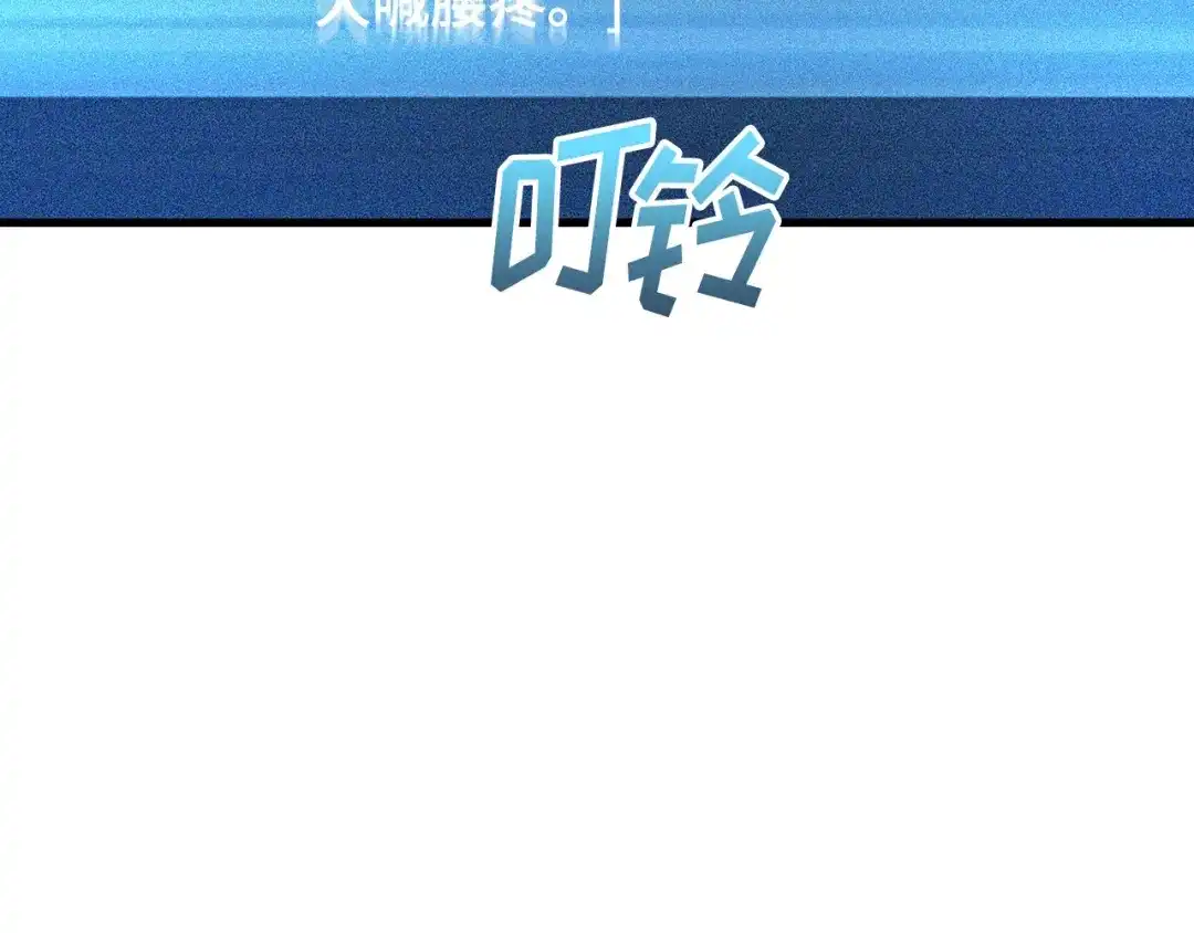 293最擅长的事（3）-全知读者视角-Sleepy-C,UMI,sing N song（第3张）