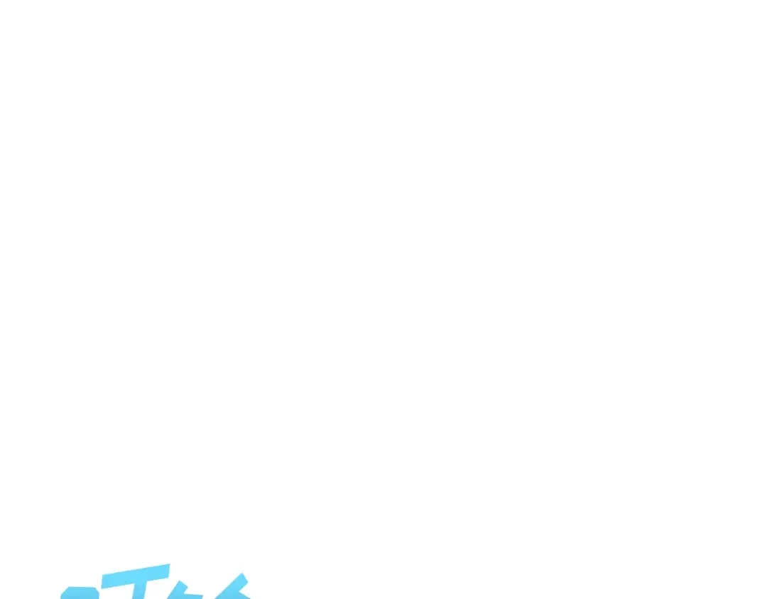 293最擅长的事（3）-全知读者视角-Sleepy-C,UMI,sing N song（第1张）