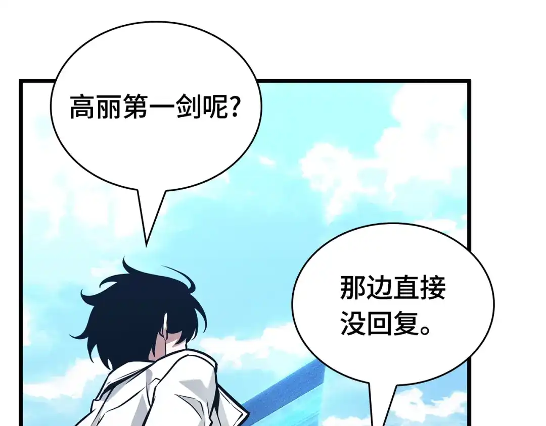 293最擅长的事（3）-全知读者视角-Sleepy-C,UMI,sing N song（第19张）