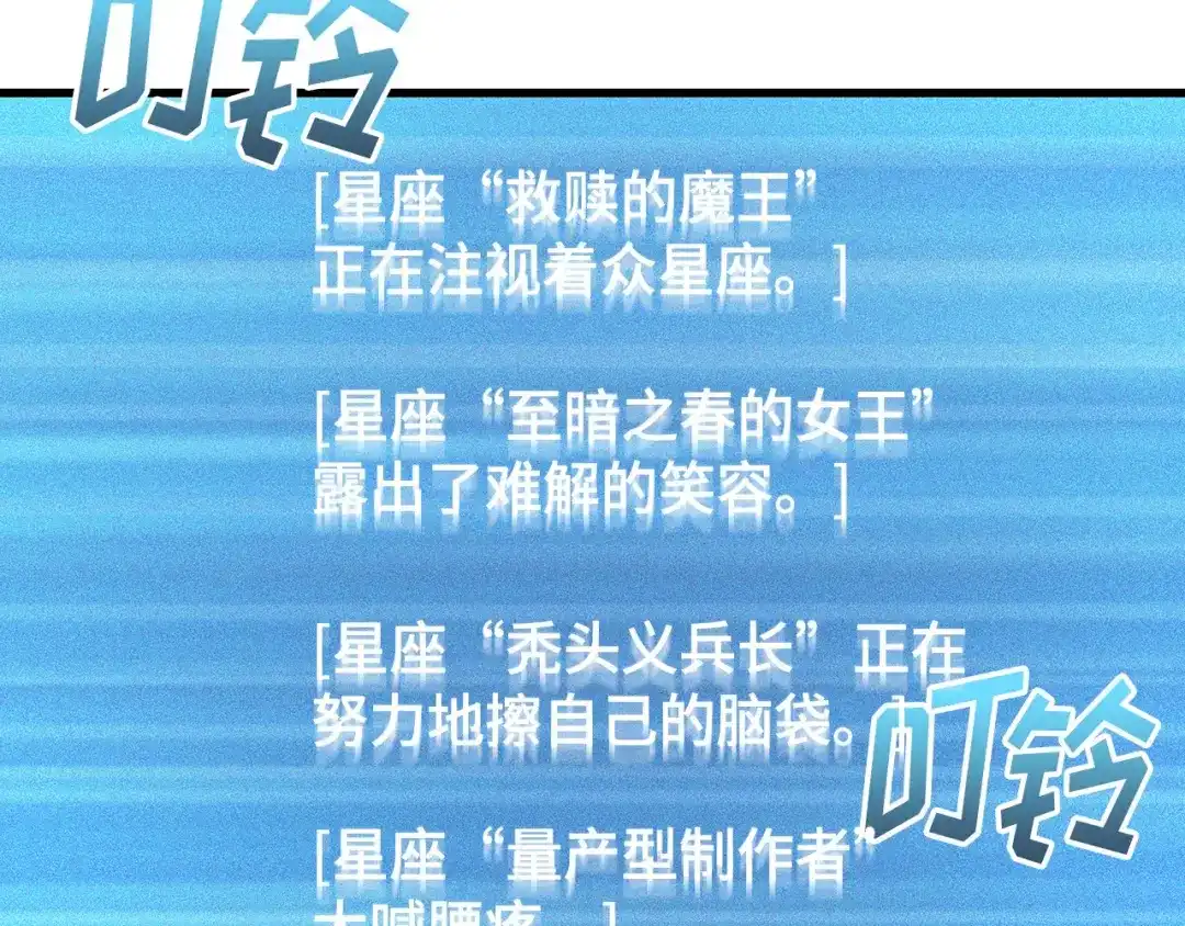 293最擅长的事（3）-全知读者视角-Sleepy-C,UMI,sing N song（第2张）
