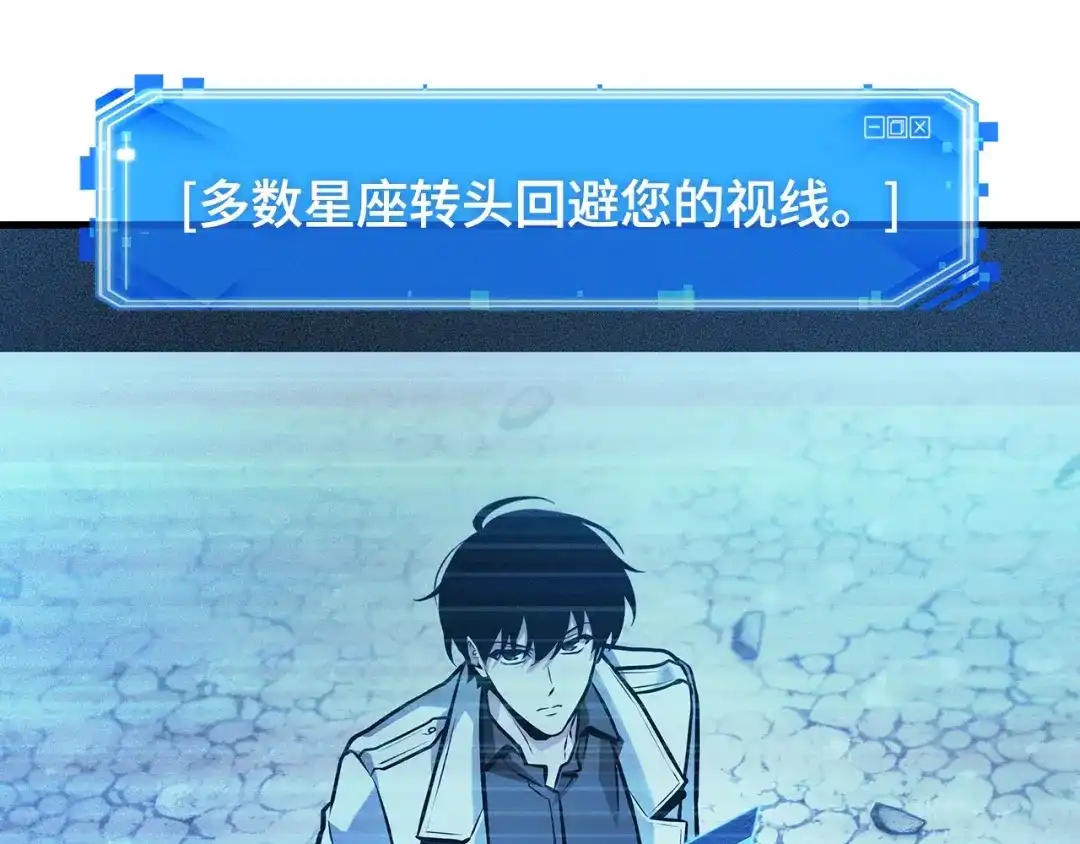 293最擅长的事（3）-全知读者视角-Sleepy-C,UMI,sing N song（第4张）