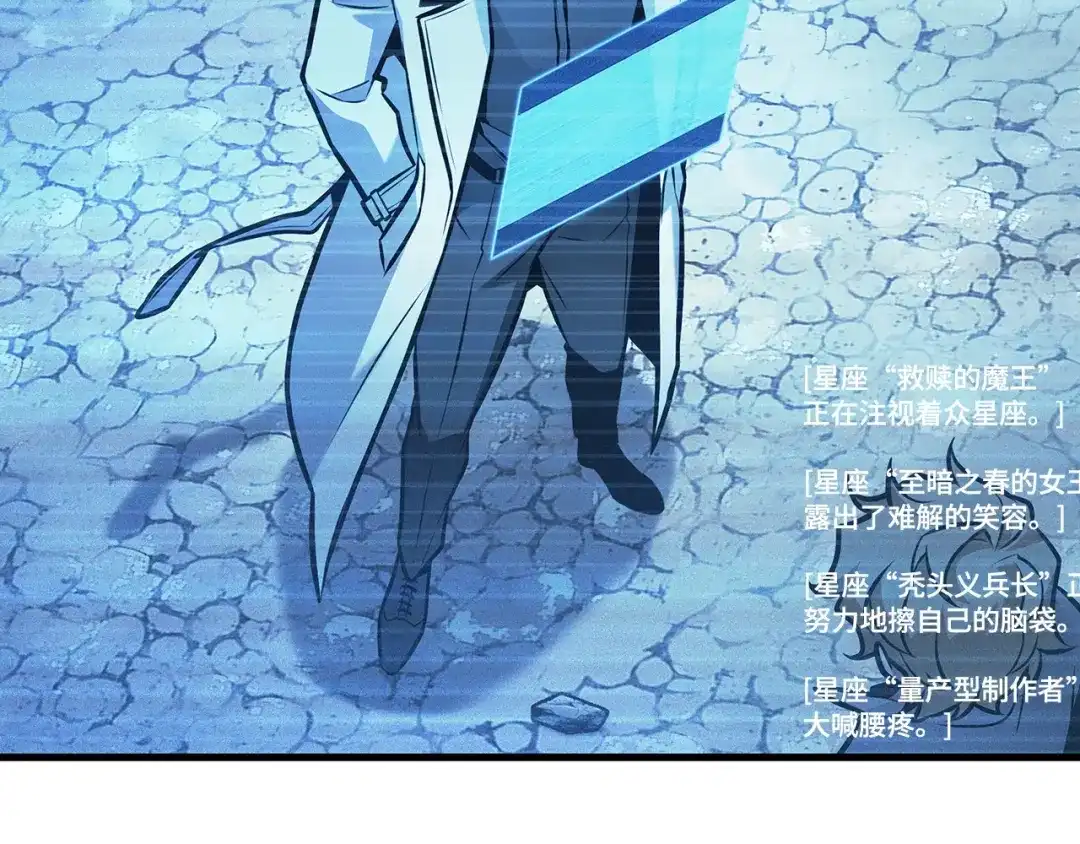 293最擅长的事（3）-全知读者视角-Sleepy-C,UMI,sing N song（第5张）