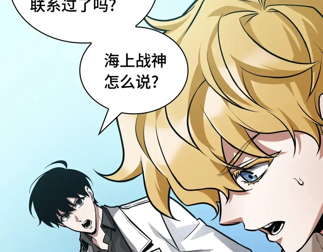 293最擅长的事（3）-全知读者视角-Sleepy-C,UMI,sing N song（第14张）