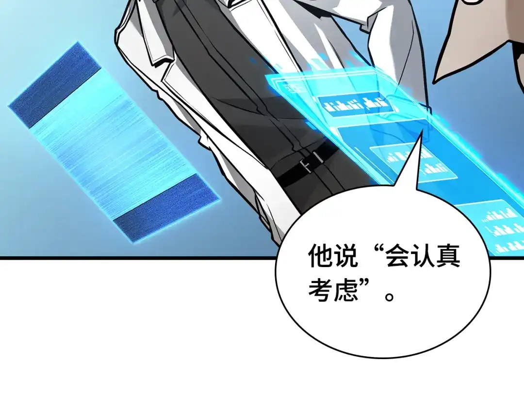 293最擅长的事（3）-全知读者视角-Sleepy-C,UMI,sing N song（第15张）