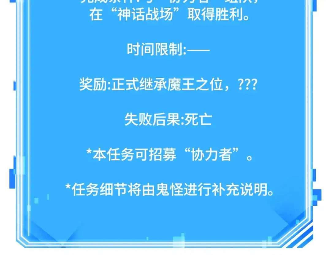 293最擅长的事（3）-全知读者视角-Sleepy-C,UMI,sing N song（第11张）