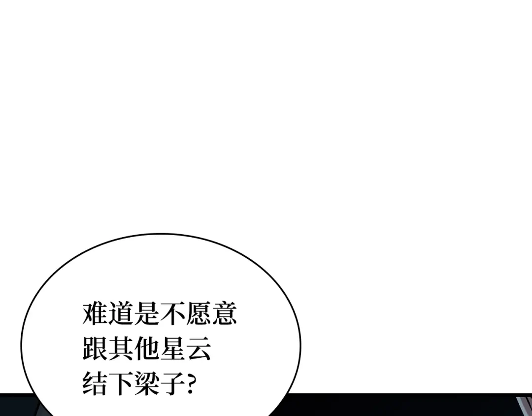 293最擅长的事（3）-全知读者视角-Sleepy-C,UMI,sing N song（第16张）