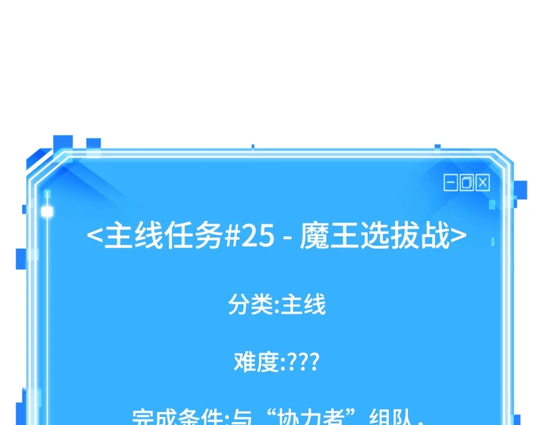 293最擅长的事（3）-全知读者视角-Sleepy-C,UMI,sing N song（第10张）