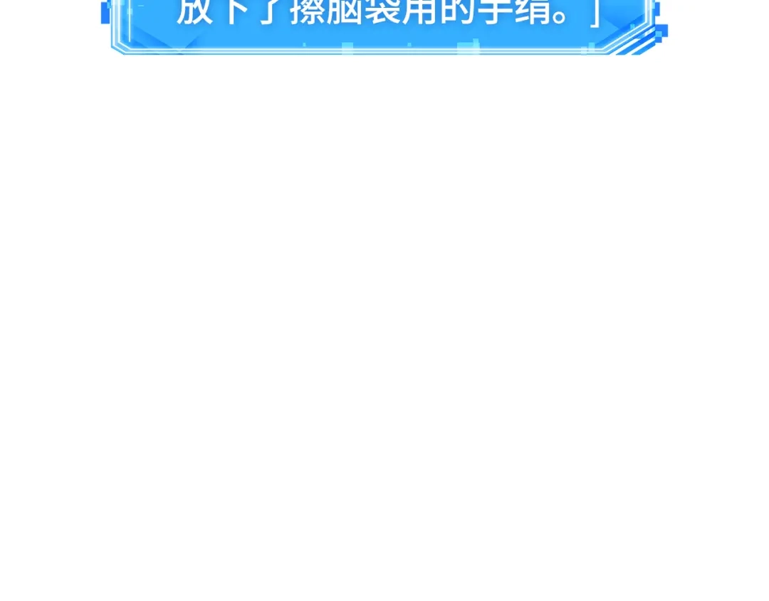 293最擅长的事（3）-全知读者视角-Sleepy-C,UMI,sing N song（第18张）