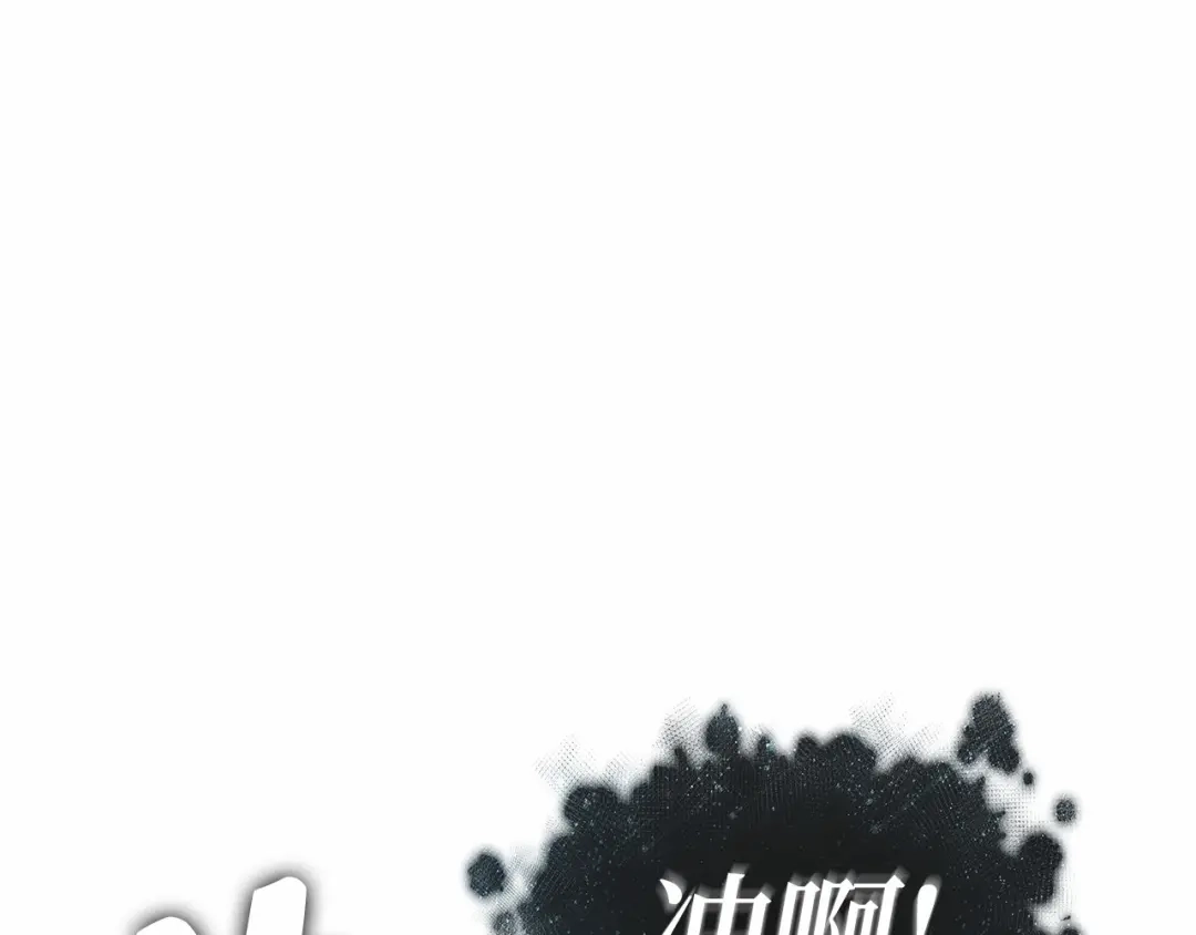 294最擅长的事（4）-全知读者视角-Sleepy-C,UMI,sing N song（第1张）