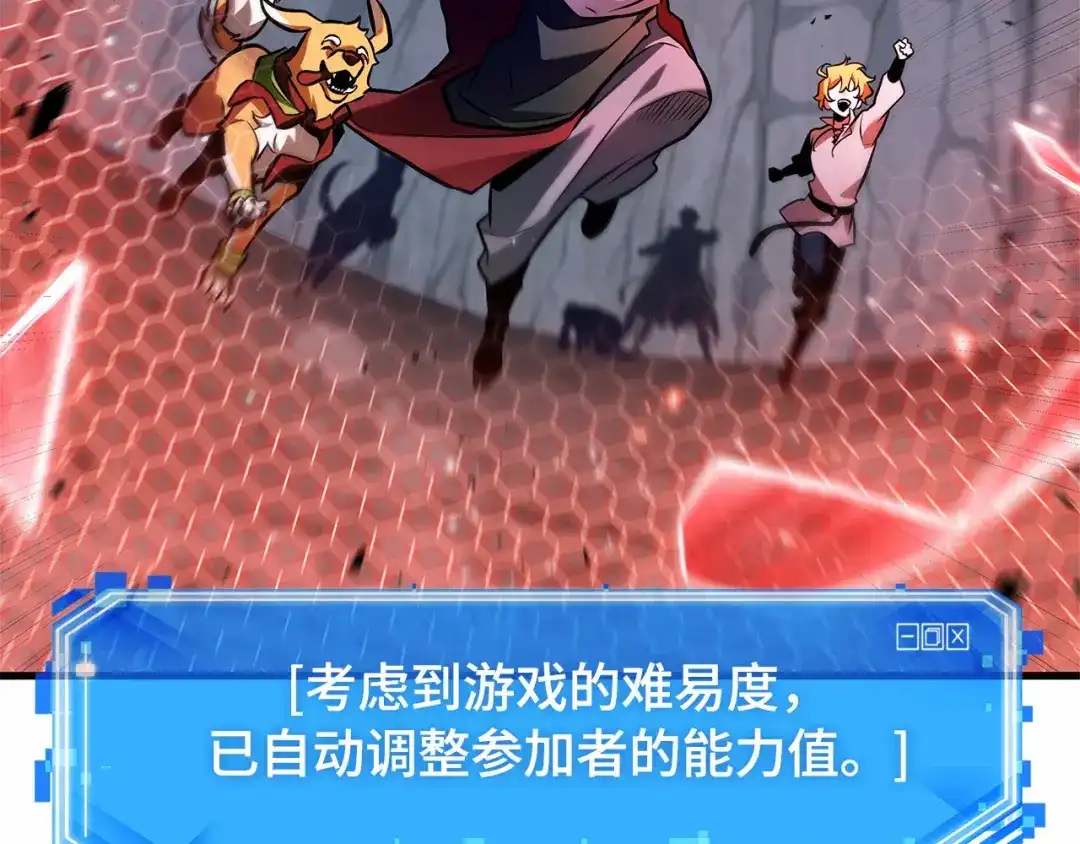 294最擅长的事（4）-全知读者视角-Sleepy-C,UMI,sing N song（第10张）