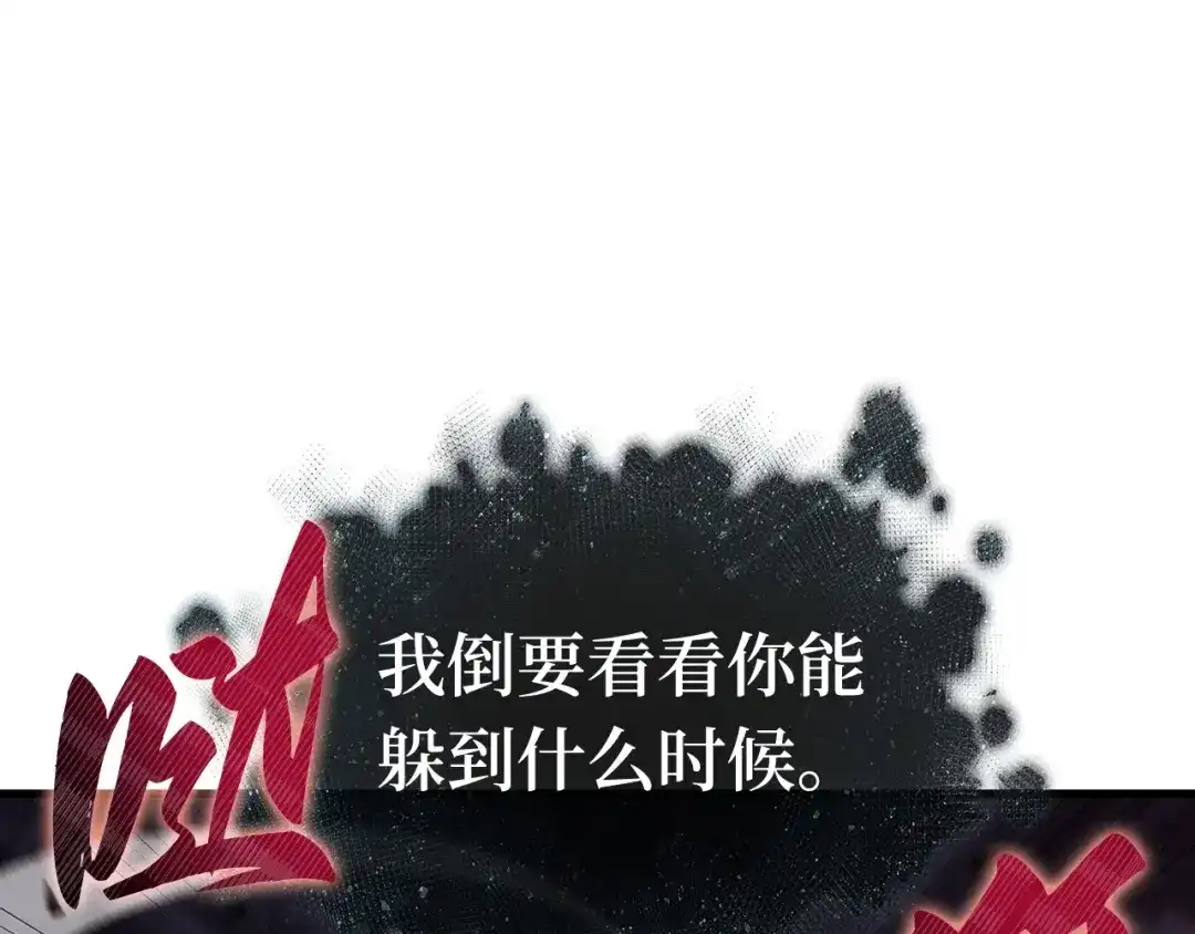 295最擅长的事（5）-全知读者视角-Sleepy-C,UMI,sing N song（第7张）