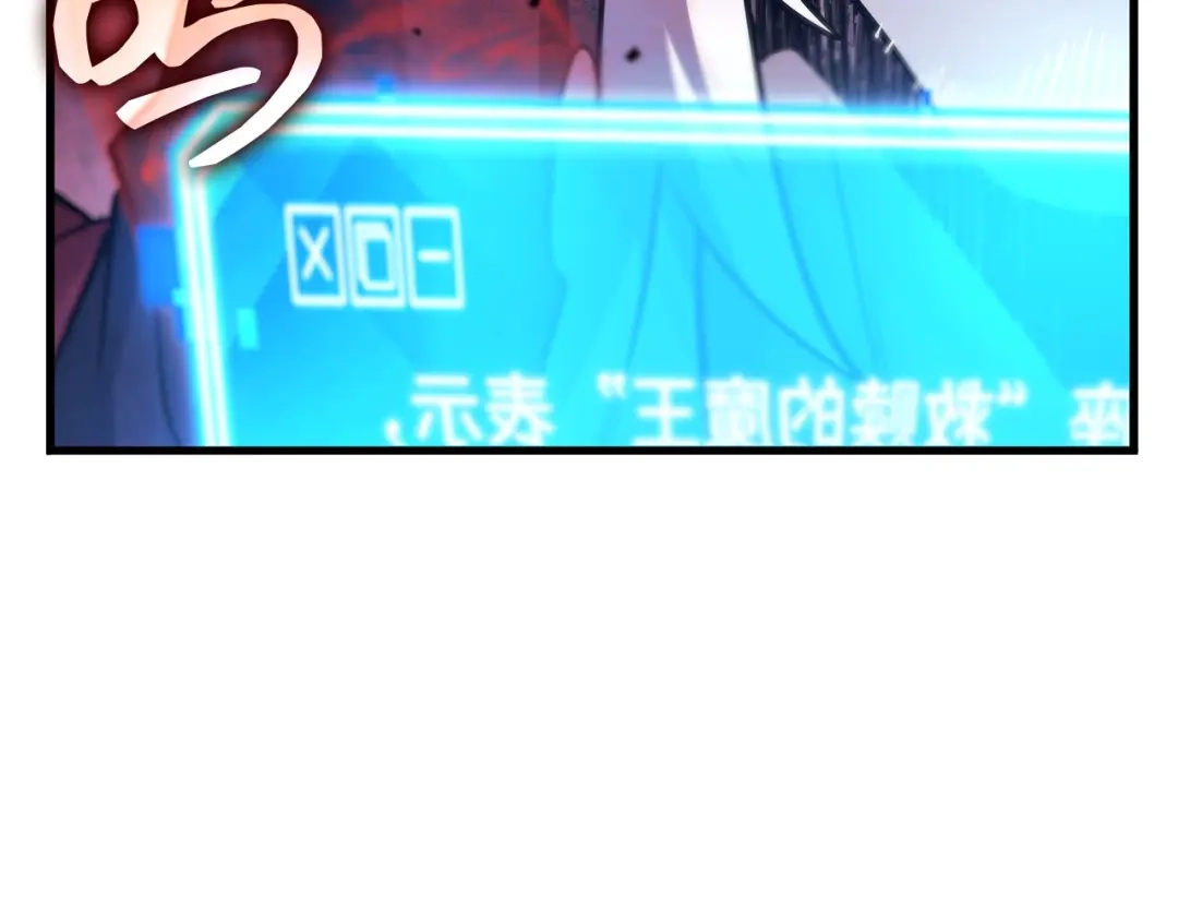 295最擅长的事（5）-全知读者视角-Sleepy-C,UMI,sing N song（第6张）