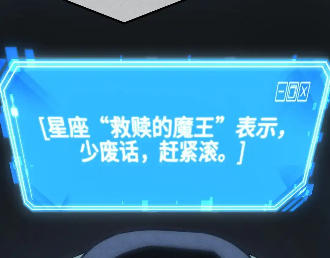 295最擅长的事（5）-全知读者视角-Sleepy-C,UMI,sing N song（第2张）