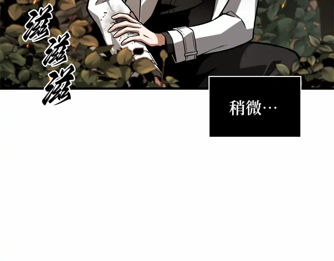 295最擅长的事（5）-全知读者视角-Sleepy-C,UMI,sing N song（第24张）