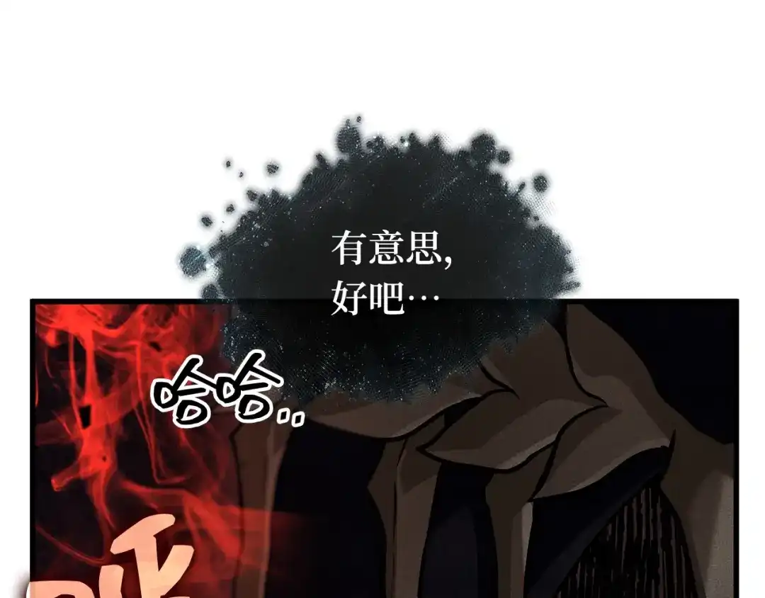 295最擅长的事（5）-全知读者视角-Sleepy-C,UMI,sing N song（第4张）