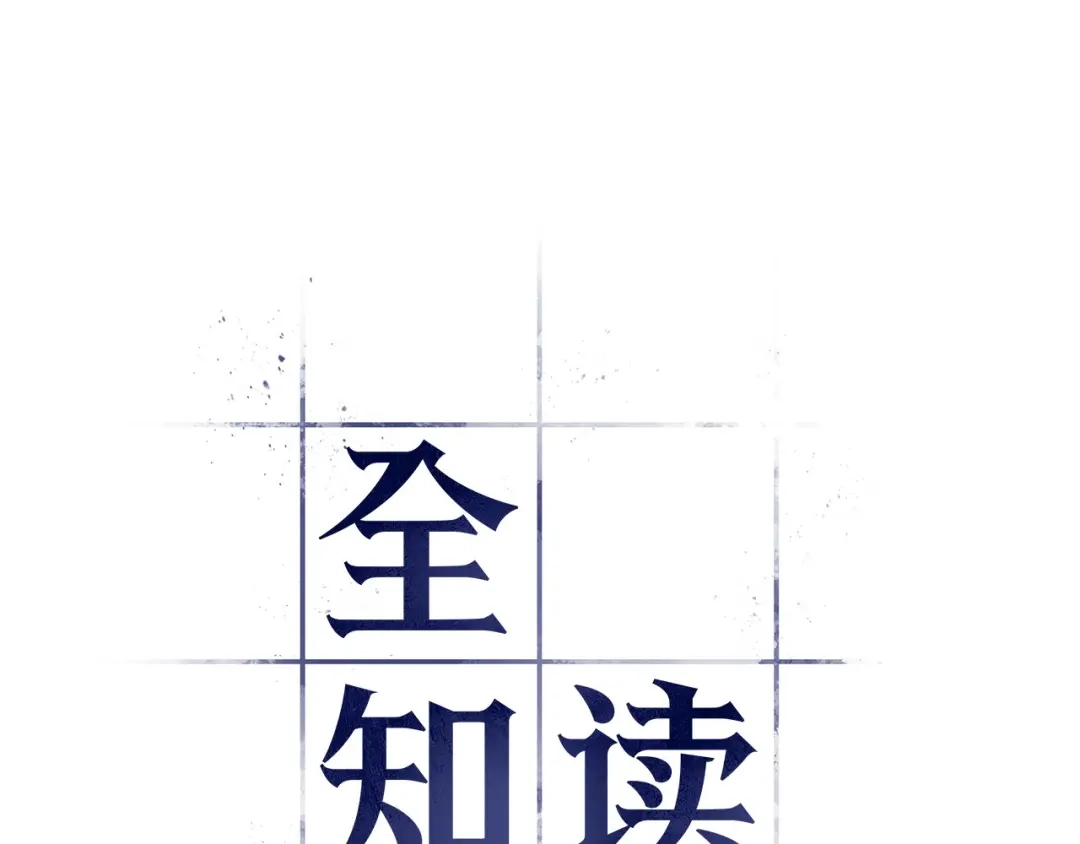 297最擅长的事（7）-全知读者视角-Sleepy-C,UMI,sing N song（第10张）