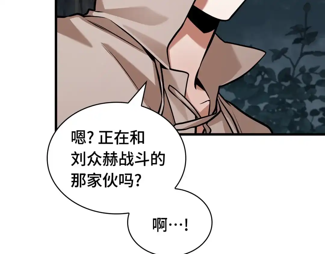 297最擅长的事（7）-全知读者视角-Sleepy-C,UMI,sing N song（第17张）