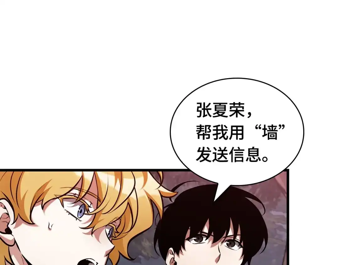 297最擅长的事（7）-全知读者视角-Sleepy-C,UMI,sing N song（第14张）