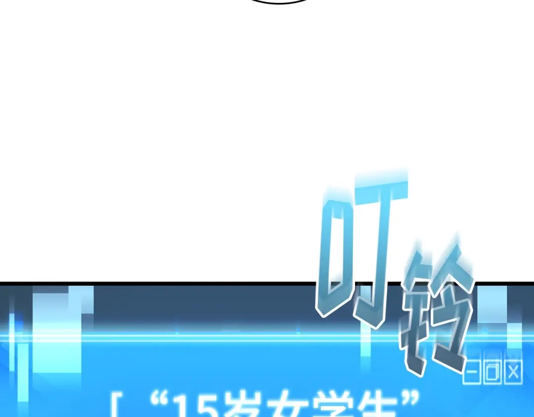 297最擅长的事（7）-全知读者视角-Sleepy-C,UMI,sing N song（第18张）