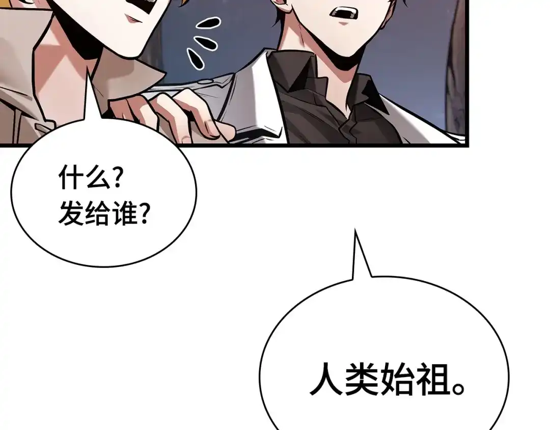 297最擅长的事（7）-全知读者视角-Sleepy-C,UMI,sing N song（第15张）