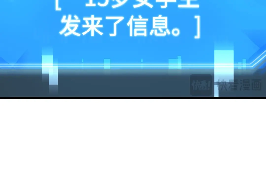 297最擅长的事（7）-全知读者视角-Sleepy-C,UMI,sing N song（第19张）