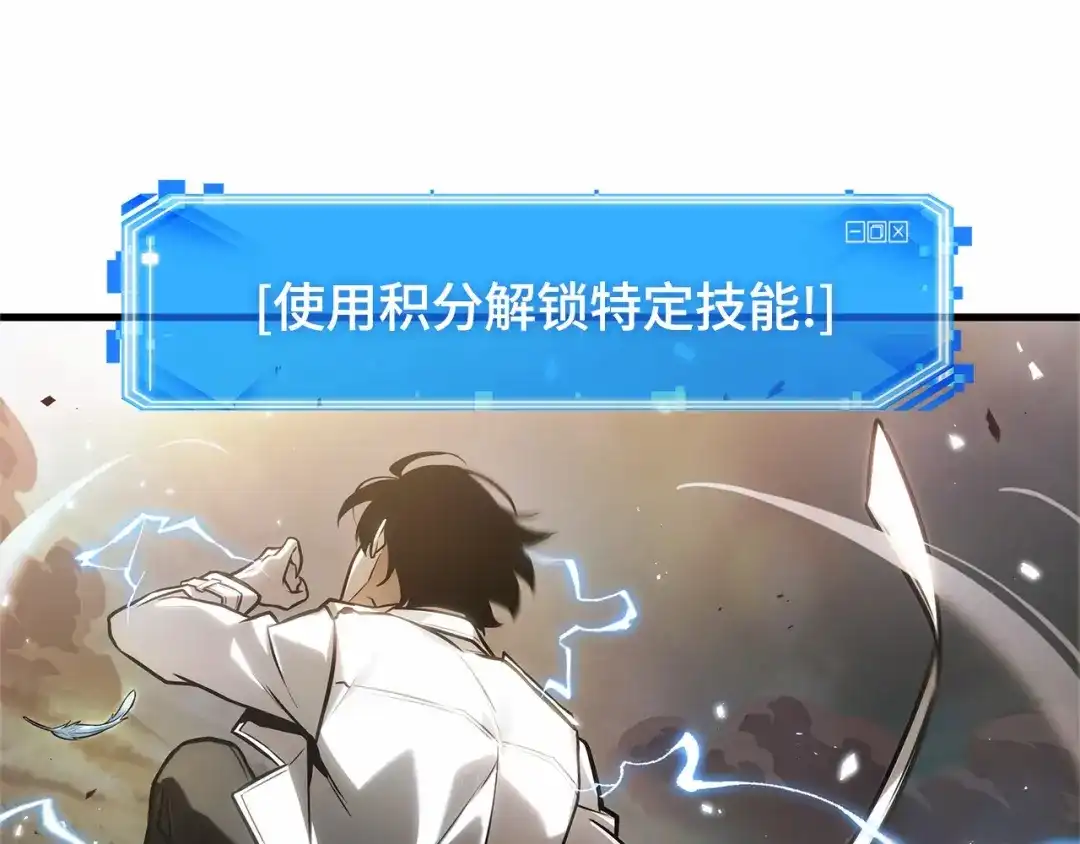 299读者的传说（1）-全知读者视角-Sleepy-C,UMI,sing N song（第28张）