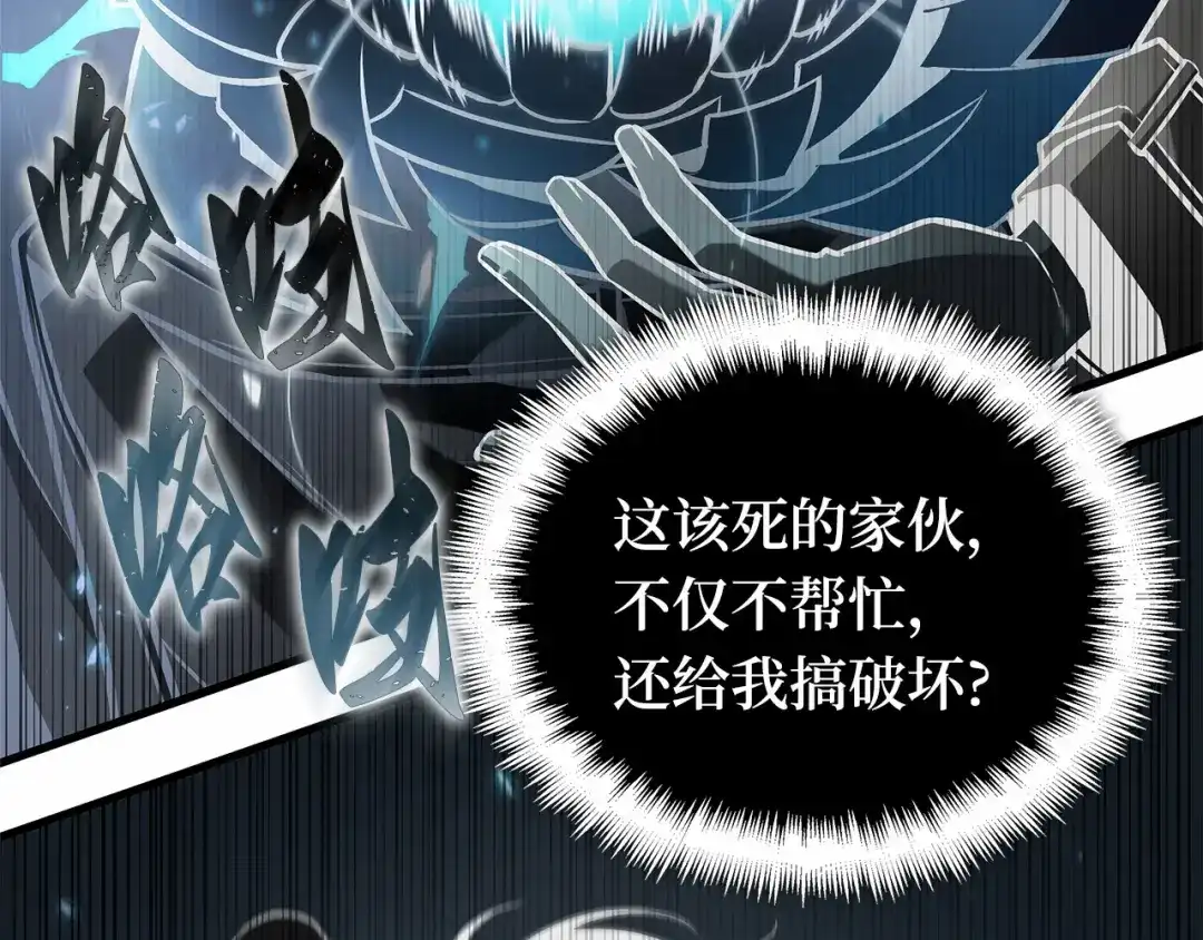 300读者的传说（2）-全知读者视角-Sleepy-C,UMI,sing N song（第3张）