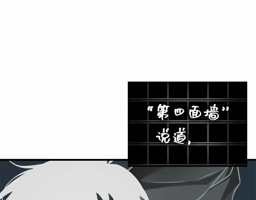 300读者的传说（2）-全知读者视角-Sleepy-C,UMI,sing N song（第7张）