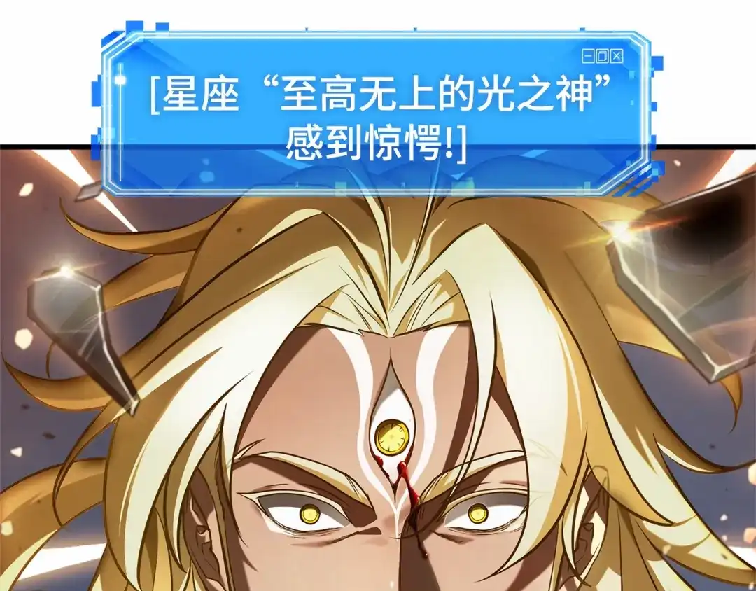 300读者的传说（2）-全知读者视角-Sleepy-C,UMI,sing N song（第32张）
