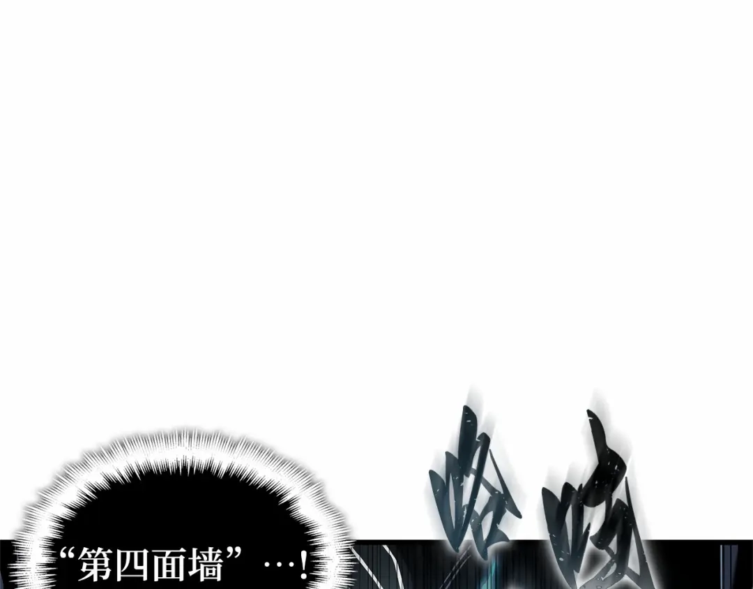 300读者的传说（2）-全知读者视角-Sleepy-C,UMI,sing N song（第1张）