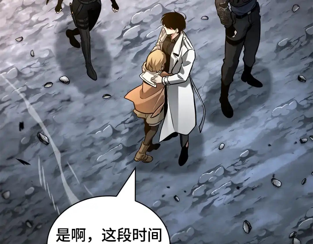 301读者的传说（3）-全知读者视角-Sleepy-C,UMI,sing N song（第16张）