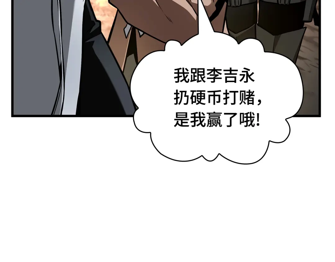 301读者的传说（3）-全知读者视角-Sleepy-C,UMI,sing N song（第22张）