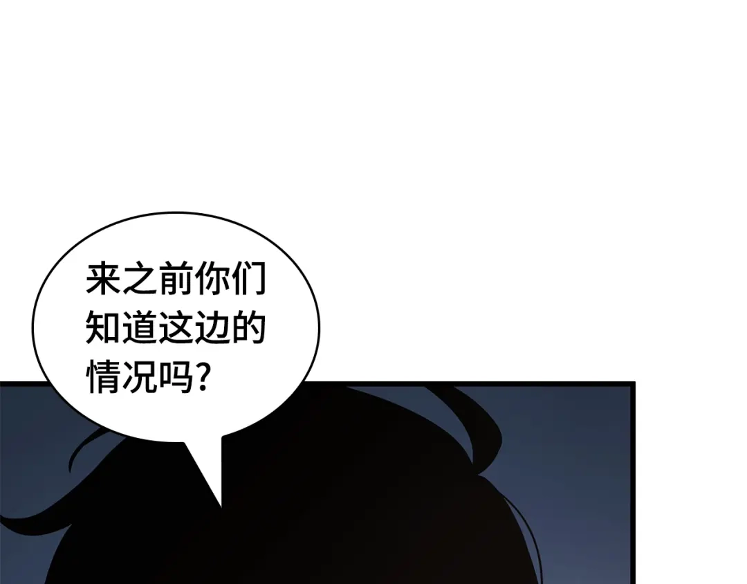 301读者的传说（3）-全知读者视角-Sleepy-C,UMI,sing N song（第23张）